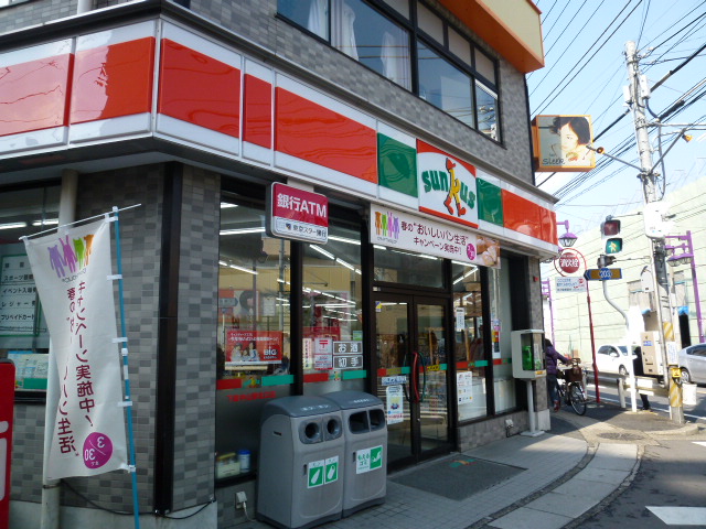 コンビニ　サンクス 下総中山駅北口店（コンビニ）まで750m