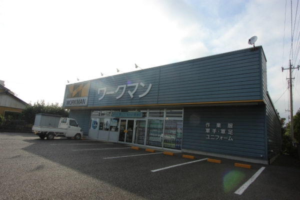 その他　ワークマン大角豆店（その他）まで464m