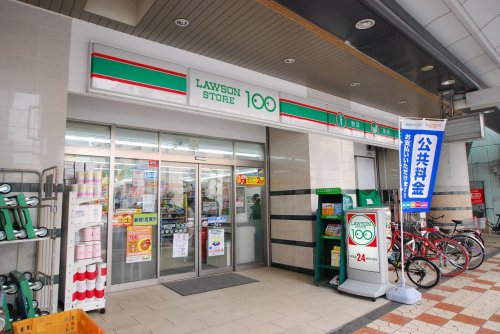 コンビニ　ローソンストア100 浪速日本橋店（コンビニ）まで32m