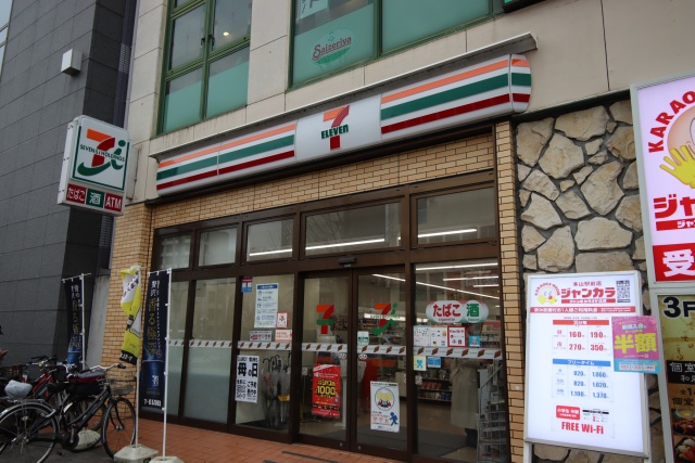 コンビニ　セブン－イレブン　名古屋本山駅店（コンビニ）まで400m