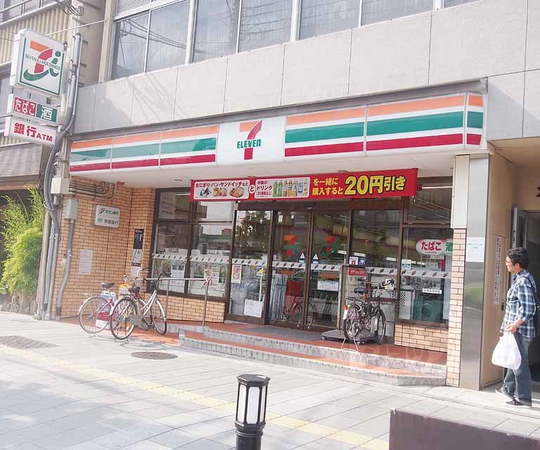 コンビニ　セブンイレブン京都東山五条店（コンビニ）まで206m