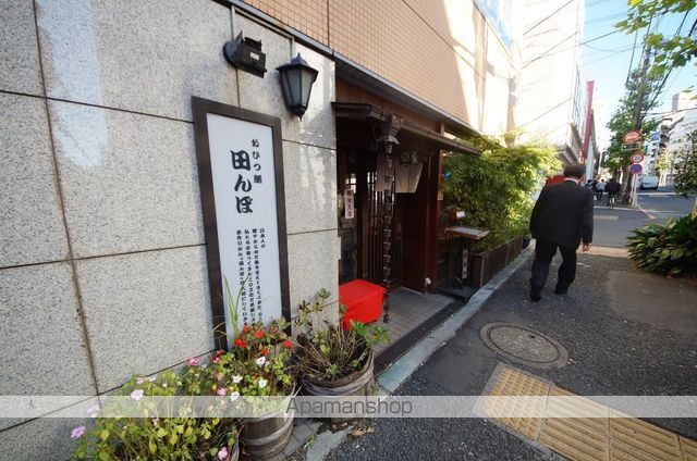 飲食店　田んぼ（飲食店）まで60m