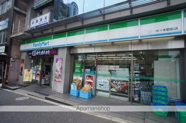 コンビニ　ファミリーマート代々木駅前店（コンビニ）まで151m