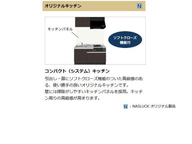 その他部屋・スペース　その他（イメージ）