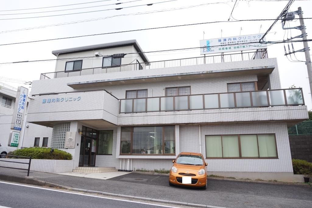 病院　藤澤内科クリニック（病院）まで982m