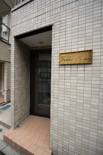 エントランス　エントランス部分