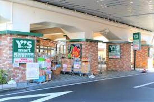 スーパー　ワイズマート西荻窪店（スーパー）まで460m