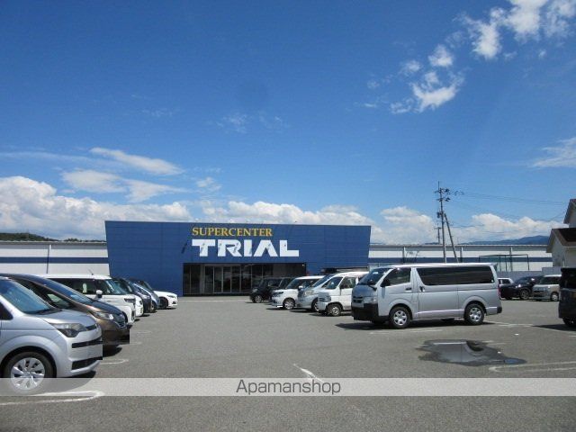 スーパー　トライアル宇城店（スーパー）まで450m