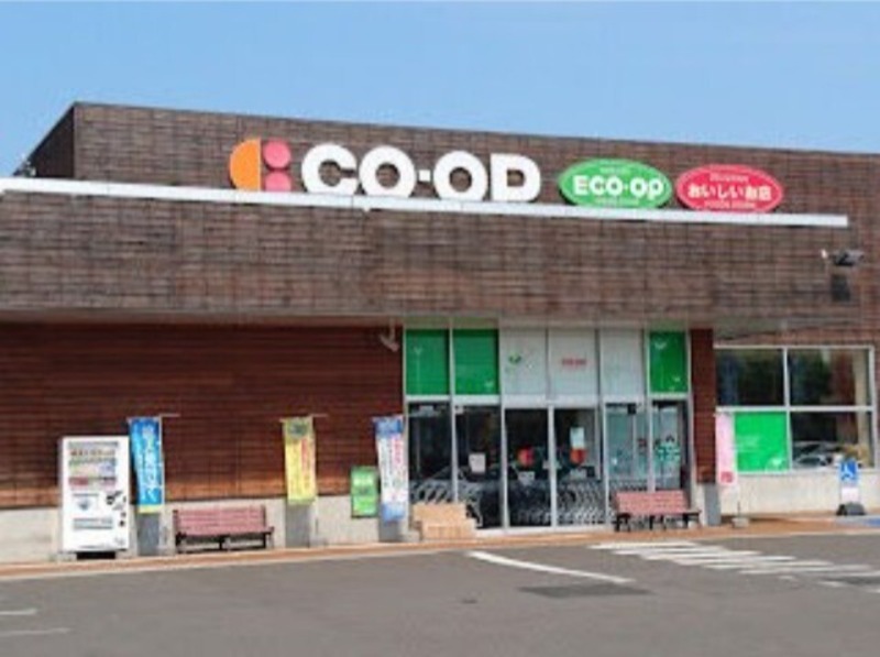 スーパー　コープさっぽろとんでん店（スーパー）まで575m