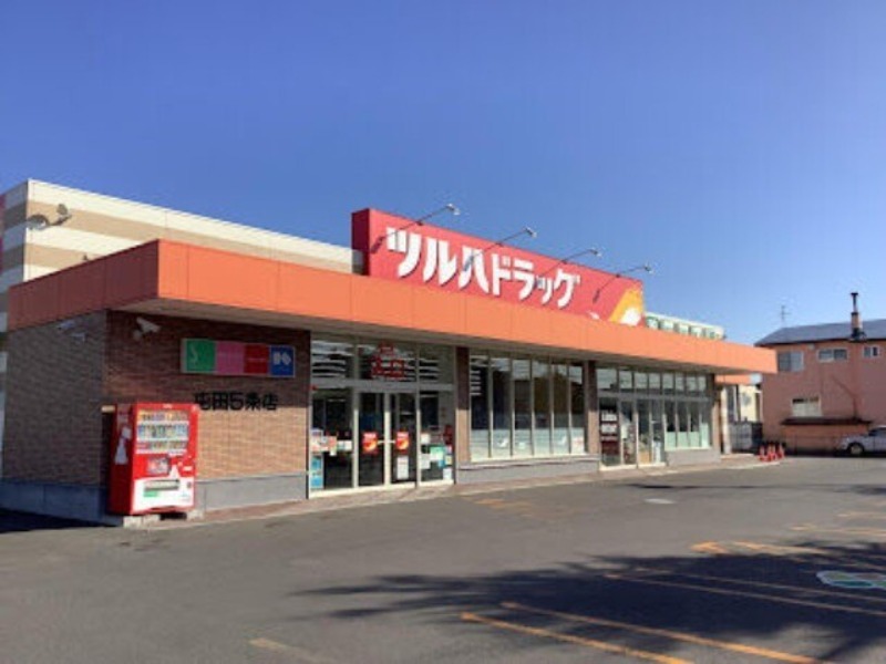 ドラックストア　ツルハドラッグ屯田5条店（ドラッグストア）まで814m