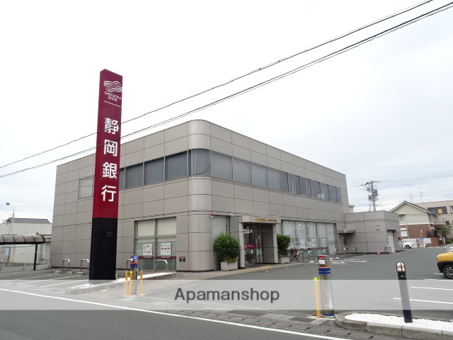 銀行　静岡銀行ささがせ支店（銀行）まで484m