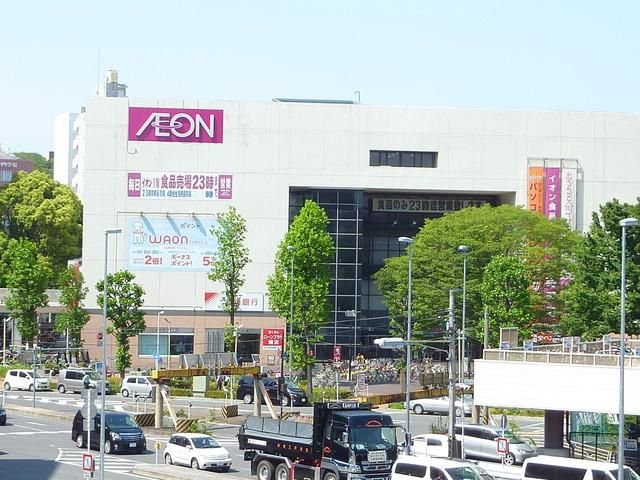 スーパー　★★イオン（スーパー）まで196m