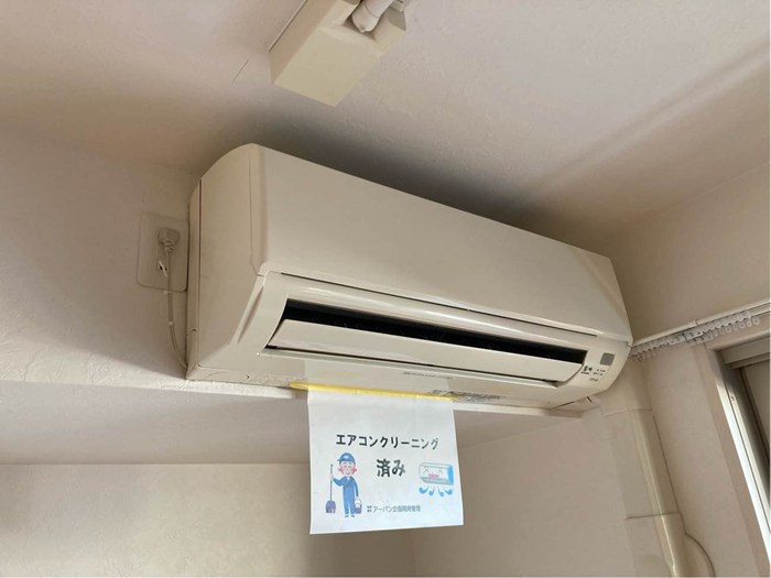 その他設備　暑い夏や寒い冬に大活躍！リビングダイニングキッチンにあるエア