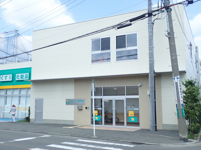 幼稚園・保育園　社会福祉法人済聖会　ブライト保育園（幼稚園・保育園）まで107m