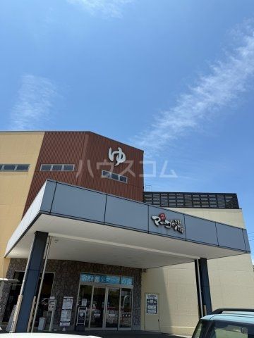 その他　常滑温泉　マーゴの湯（その他）まで1142m