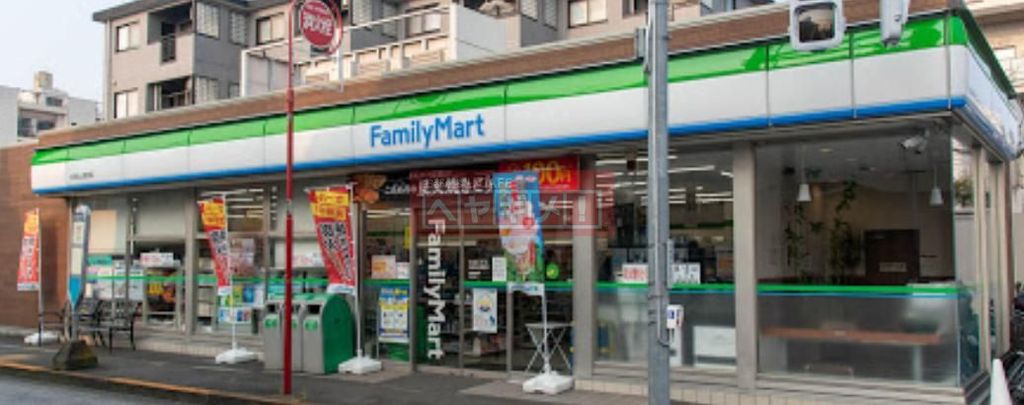 コンビニ　ファミリーマート大田池上徳持店（コンビニ）まで260m