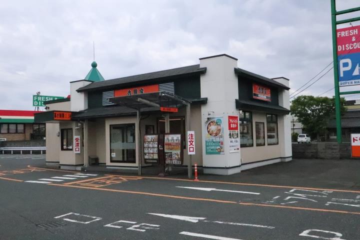 飲食店　吉野家53号線鳥取吉成店（飲食店）まで552m