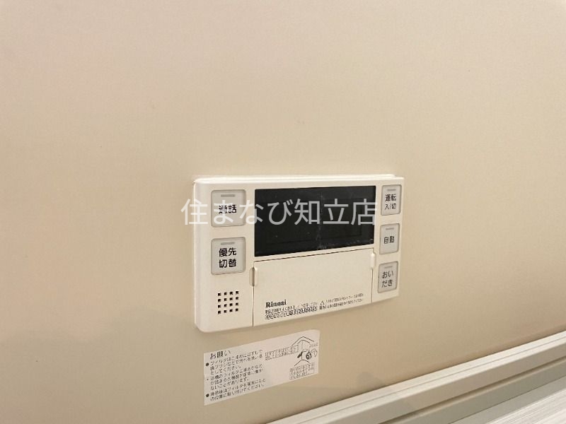 その他設備　別部屋写真