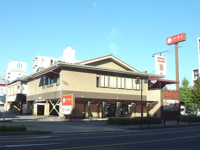 飲食店　和食さと水主町店（飲食店）まで526m