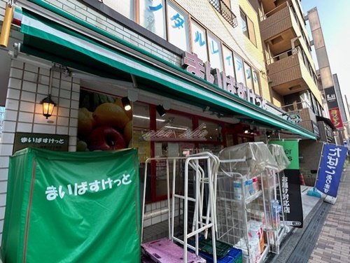 スーパー　まいばすけっと 神奈川2丁目店（スーパー）まで145m