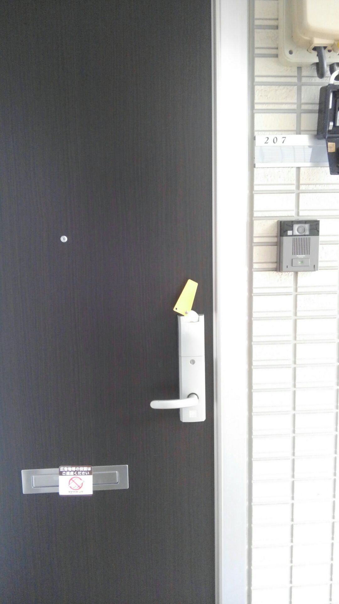 セキュリティ　カードキー