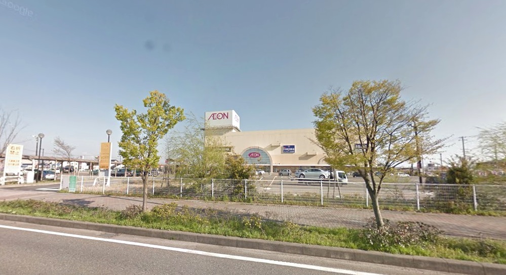 スーパー　イオン新潟西店（スーパー）まで430m