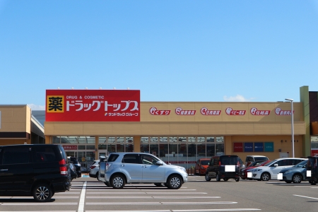ドラックストア　ドラッグ・トップス亀貝店（ドラッグストア）まで815m