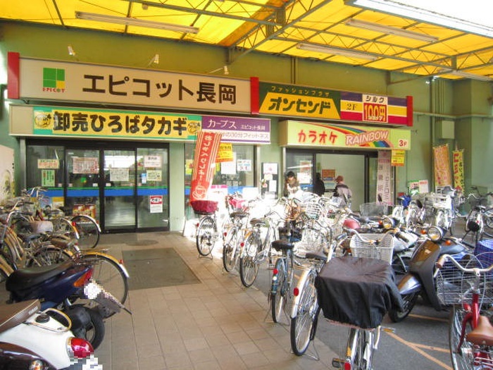 スーパー　エピコット（スーパー）まで365m