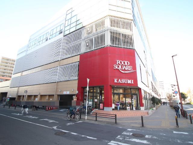 スーパー　（株）カスミ フードスクエア南柏駅前店（スーパー）まで796m