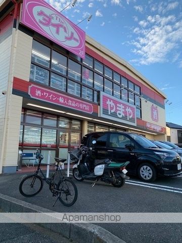 その他　やまや青梅今寺店（その他）まで1800m