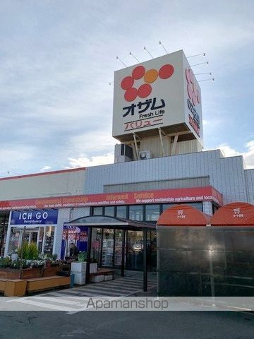スーパー　オザムバリュー野上店（スーパー）まで1900m