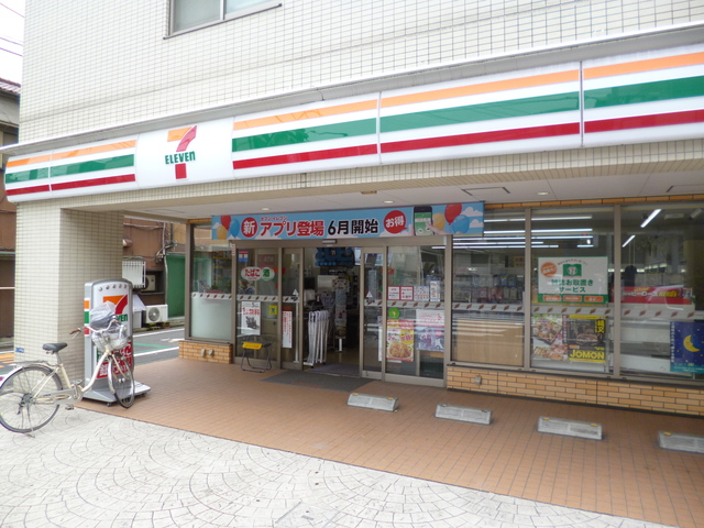 コンビニ　セブンイレブン大田区糀谷小北店（コンビニ）まで552m