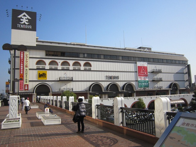 ショッピングセンター　天満屋 倉敷店（ショッピングセンター）まで864m