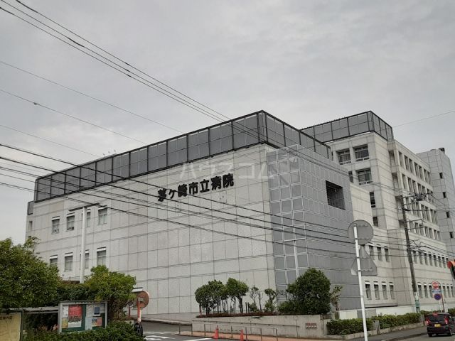 病院　茅ヶ崎市立病院（病院）まで656m