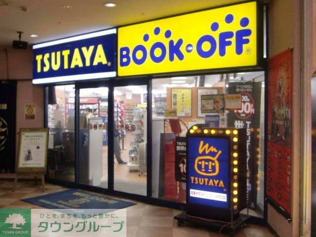 その他　ＴＳＵＴＡＹＡ（その他）まで410m