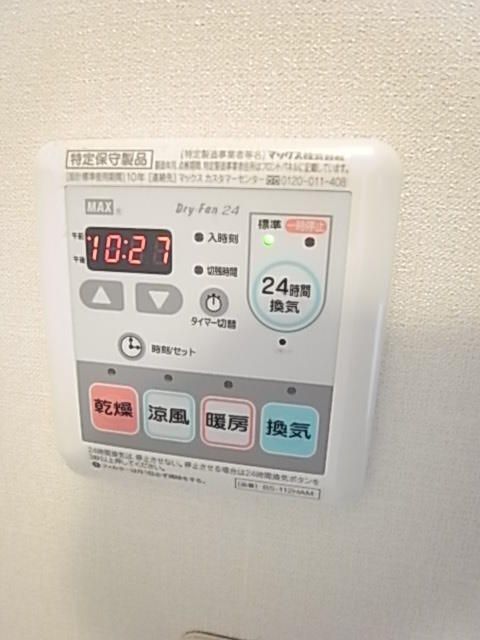 その他設備