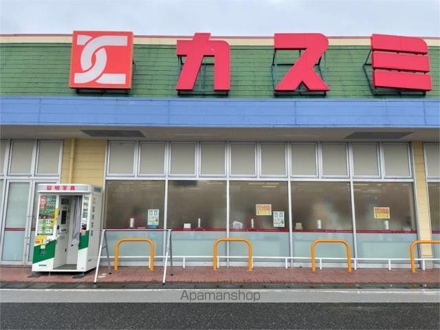 スーパー　ＫＡＳＵＭＩ（カスミ）　筑波店（スーパー）まで1313m