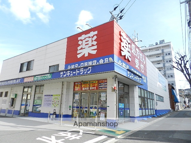 コンビニ　サンキュードラッグ東門司薬局（コンビニ）まで35m