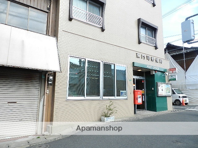 郵便局　東門司郵便局（郵便局）まで121m