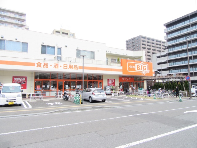 スーパー　ザ・ビッグエクスプレス仙台駅東（スーパー）まで280m