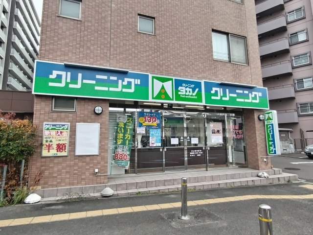 その他　クリーニングタカノ　東十番丁店（その他）まで350m