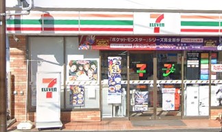 コンビニ　セブンイレブン 横浜山手駅前店（コンビニ）まで770m