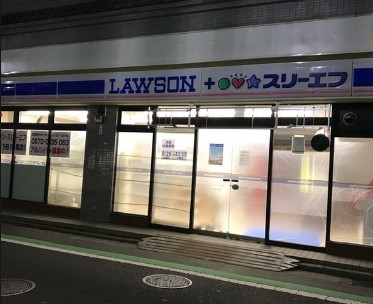 コンビニ　ローソン・スリーエフ 山手駅前通り店（コンビニ）まで739m