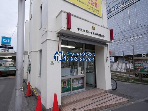 警察署・交番　荒川警察署 町屋交番（警察署・交番）まで1050m