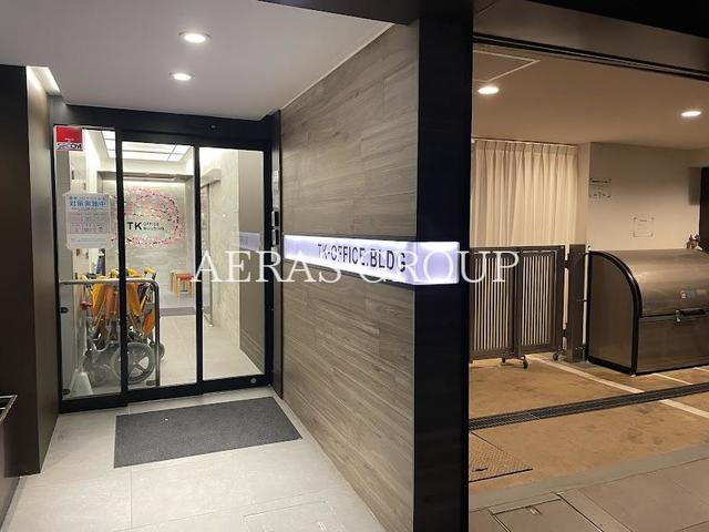 幼稚園・保育園　TKチルドレンズファーム 湊校（幼稚園・保育園）まで112m