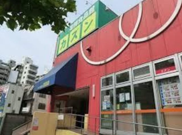 スーパー　旬鮮食品館カズン亀戸店（スーパー）まで202m