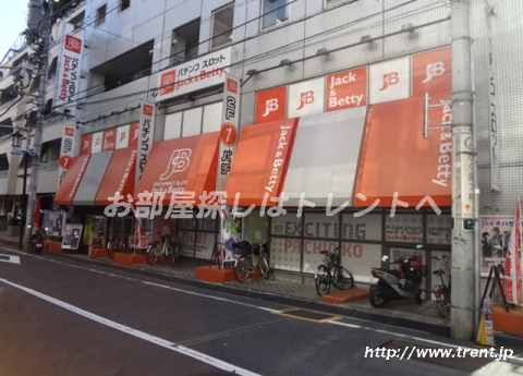 その他　Jack&Betty代々木店（その他）まで430m