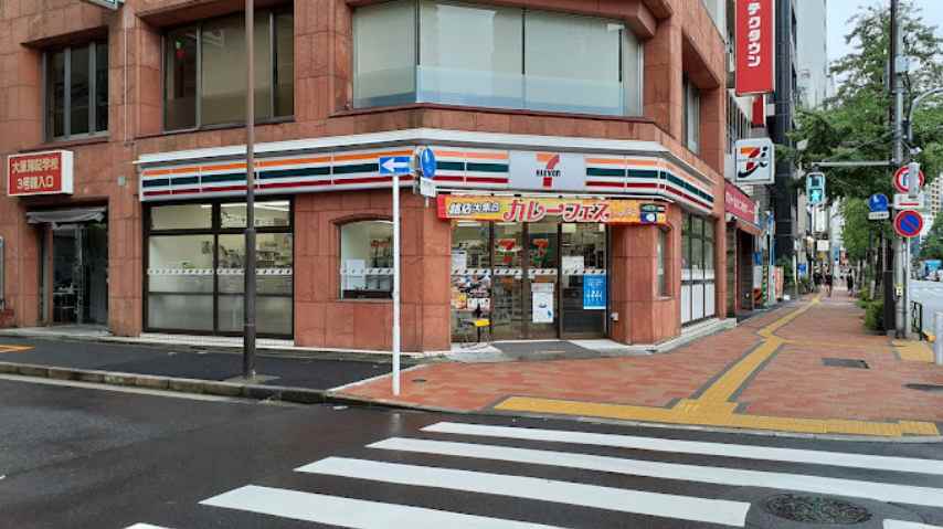 その他　【コンビニエンスストア】セブンイレブン　神田神保町1丁目店（その他）まで191m