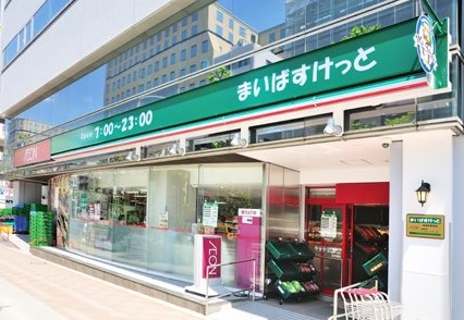 スーパー　まいばすけっと新富町駅前店（スーパー）まで286m