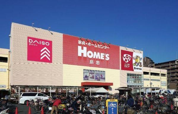 スーパー　ロピア鶴見島忠ホームズ店（スーパー）まで134m